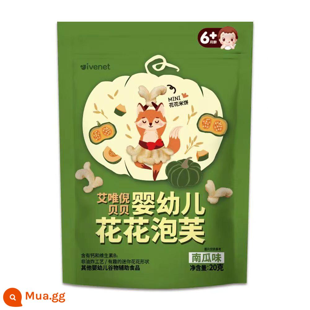 [79 nhân dân tệ, 3 cái] Ai Wei Ni Beibei baby flower finger puffs nhập khẩu Bé 6 tháng tuổi có thể ăn - Hương vị bí ngô Huahua Puffs 1 túi