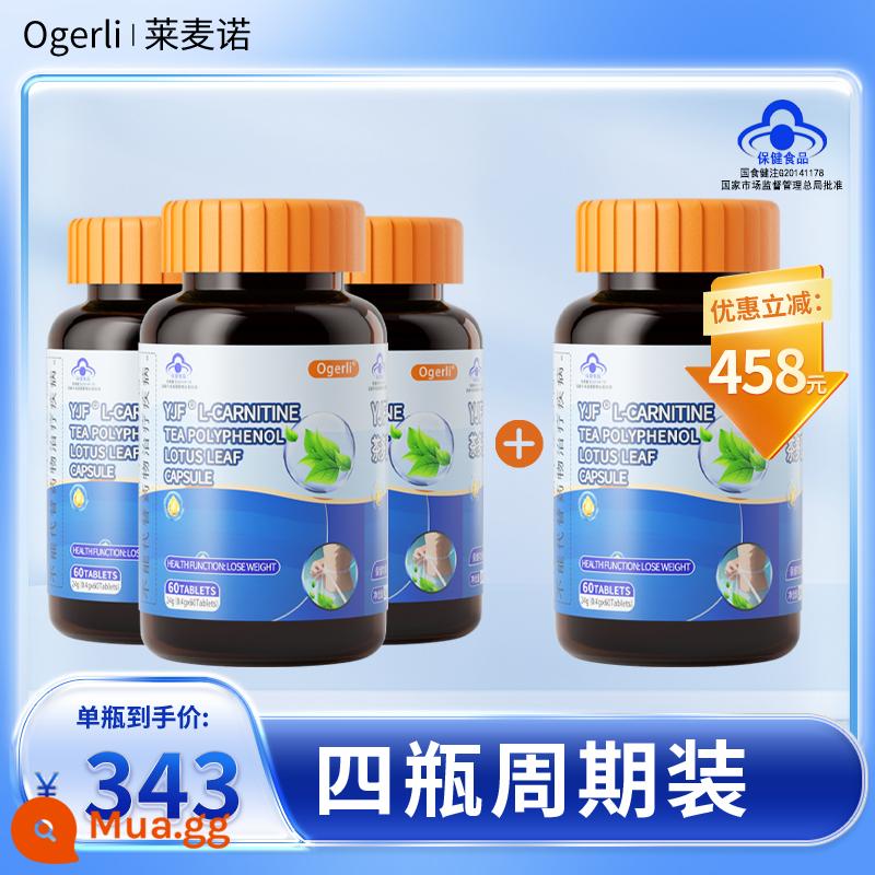 Ogerli L-Carnitine chặn carbohydrate và chất béo, cắt đường, chặn dầu, kiểm soát và ức chế giảm cân nhanh, quản lý cơ thể - nâu