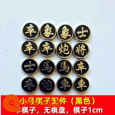 Cờ vua Trung Quốc đặt cao -end từ tính cờ vua lớn Chessboard Lớn hợp kim từ tính trẻ em sinh viên di động Mini - Phụ kiện quân cờ nhỏ quân cờ đơn màu đen, không có bàn cờ