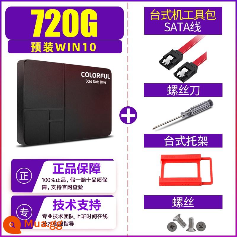 Ổ cứng thể rắn đầy màu sắc 500g 512g 1t máy tính để bàn máy tính xách tay giao diện sata3.0 ssd mới - 720GB [WIN10+ được cài đặt sẵn đi kèm bộ bốn sản phẩm]