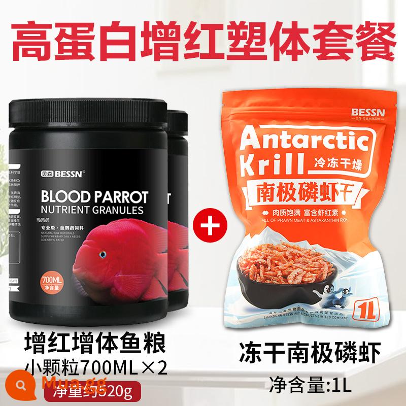 Thức ăn cho cá vẹt đỏ thức ăn cho cá giàu màu đỏ và giàu astaxanthin cá la hán máu thức ăn cho cá vẹt thức ăn đặc biệt cho cá - 1400ml hạt nhỏ khoảng 520g + nhuyễn thể Nam Cực túi 1L