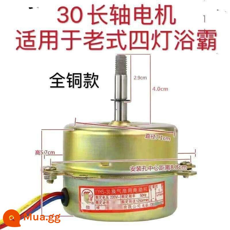 Yuba YYHS-40 tụ chạy động cơ full dây đồng tích hợp quạt thông gió âm trần động cơ quạt thổi bóng - 30 trục dài tất cả động cơ đồng