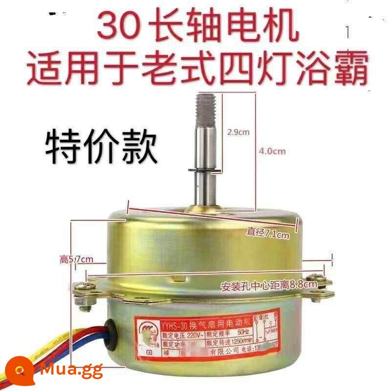 Yuba YYHS-40 tụ chạy động cơ full dây đồng tích hợp quạt thông gió âm trần động cơ quạt thổi bóng - Động cơ giá đặc biệt 30 trục dài