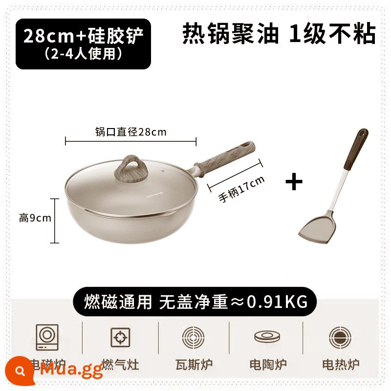 Joyoung Chảo Chống Dính Hộ Gia Đình Chảo Chảo Maifan Đá Màu Nồi Chống Dính Cảm Ứng Bếp Gas Âm đặc Biệt - Đường kính 28CM + xẻng silicon (có nắp)