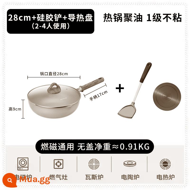 Joyoung Chảo Chống Dính Hộ Gia Đình Chảo Chảo Maifan Đá Màu Nồi Chống Dính Cảm Ứng Bếp Gas Âm đặc Biệt - Đường kính 28CM + thìa silicon + tấm truyền nhiệt (có nắp)