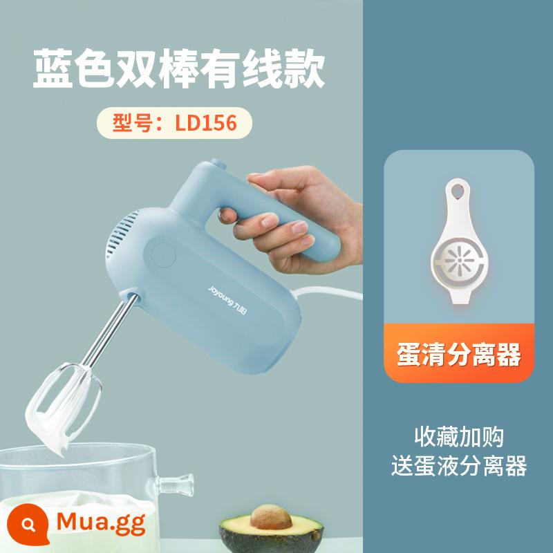 Jiuyang Eggplayer Electric Home Small Baked Bubble Machine Bánh Cream Trộn kem 150 - Thanh đôi màu xanh có dây