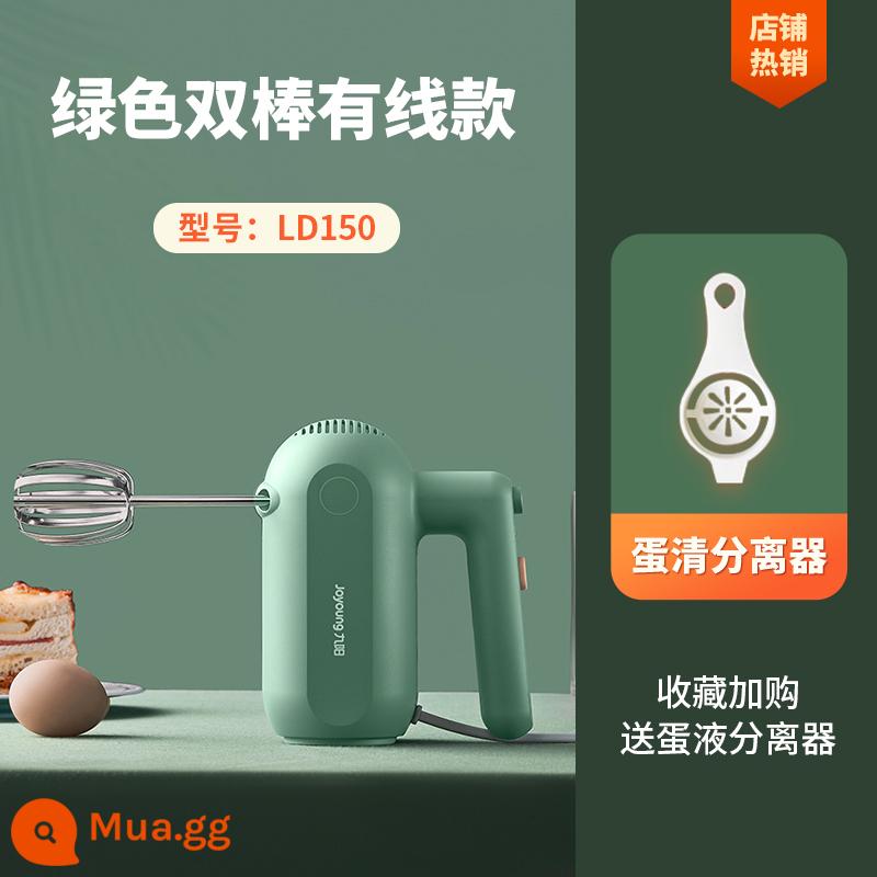 Jiuyang Eggplayer Electric Home Small Baked Bubble Machine Bánh Cream Trộn kem 150 - Thanh đôi màu xanh lá cây có dây