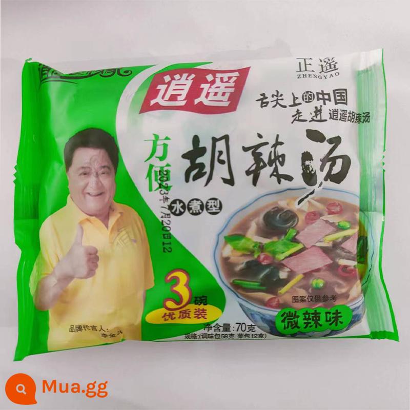 Đặc sản Hà Nam đích thực Thị trấn Xiaoyao cũ Yangjia Hu súp cay hương vị cay 85g 10 túi 20 túi súp ăn liền gói giá cả phải chăng - 70g hơi cay*8 túi