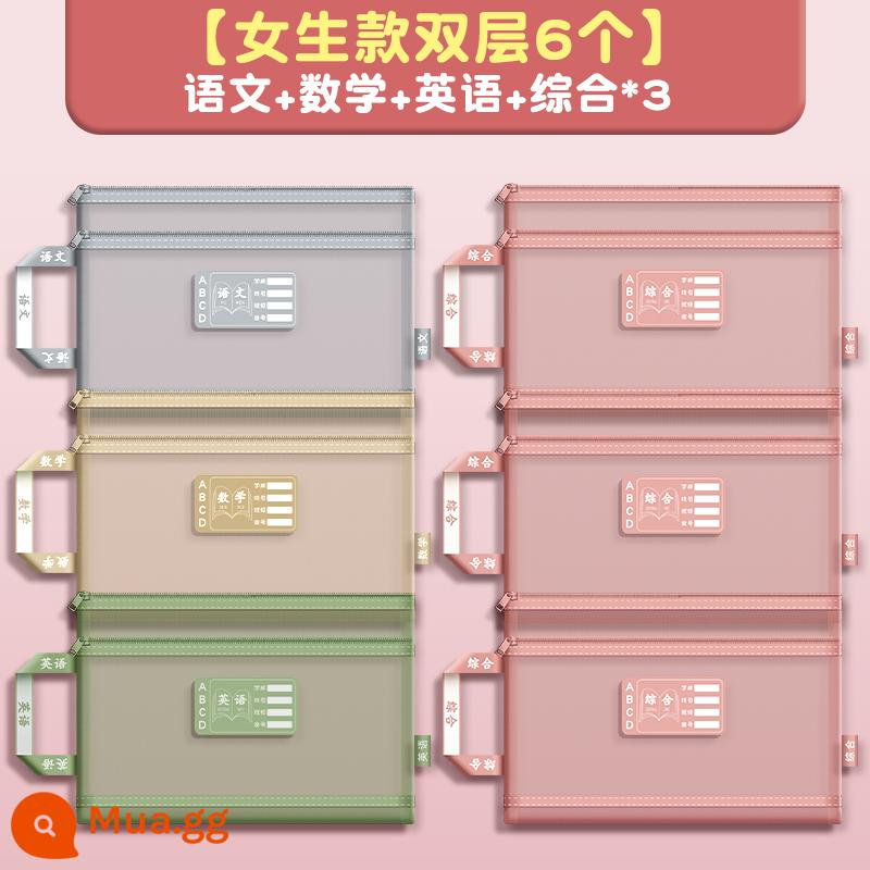 Túi phân loại môn học cho học sinh trung học cơ sở, túi đựng hồ sơ môn học, túi phân loại, túi đựng đồ, loại khóa kéo, học sinh trung học đặc biệt dung lượng lớn lưới dày A4 đựng giấy kiểm tra thông tin túi sách bài tập về nhà túi sách học sinh - Model/ngôn ngữ+chữ số+tiếng anh+3 toàn diện cho bé gái hai lớp/6 chiếc