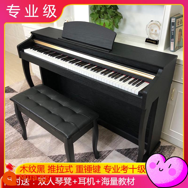 Đàn piano điện Tandele búa nặng 88 phím tại nhà kiểm tra chuyên nghiệp lớp giáo viên mẫu giáo trẻ em mới bắt đầu thép điện kỹ thuật số thông minh - Cấp chuyên nghiệp - Búa có trọng lượng hoàn toàn loại A Màu đen vân gỗ (Tông màu thép nguyên chất + Vỏ trượt + Ghế đàn piano)