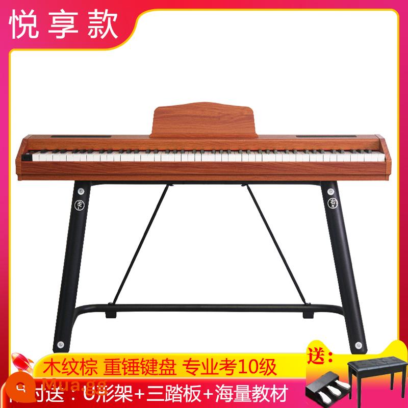 Đàn piano điện tử 88 Key Búa nặng Thử nghiệm chuyên nghiệp Kiểm tra chuyên nghiệp Học sinh, mẫu giáo, trẻ em, trẻ em, ký túc xá gia đình Piano điện tử di động - Yuexiang model búa nặng phím gỗ màu nâu (khung chữ U đôi ghế ba bàn đạp)