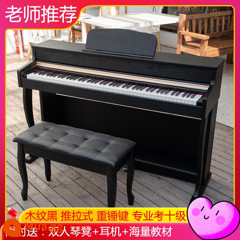 Đàn piano điện Tandele búa nặng 88 phím tại nhà kiểm tra chuyên nghiệp lớp giáo viên mẫu giáo trẻ em mới bắt đầu thép điện kỹ thuật số thông minh - Giáo viên dạy piano khuyên dùng búa có trọng lượng toàn phần bằng thép thật - màu đen vân gỗ (hộp cao + nắp trượt + ghế đàn piano)