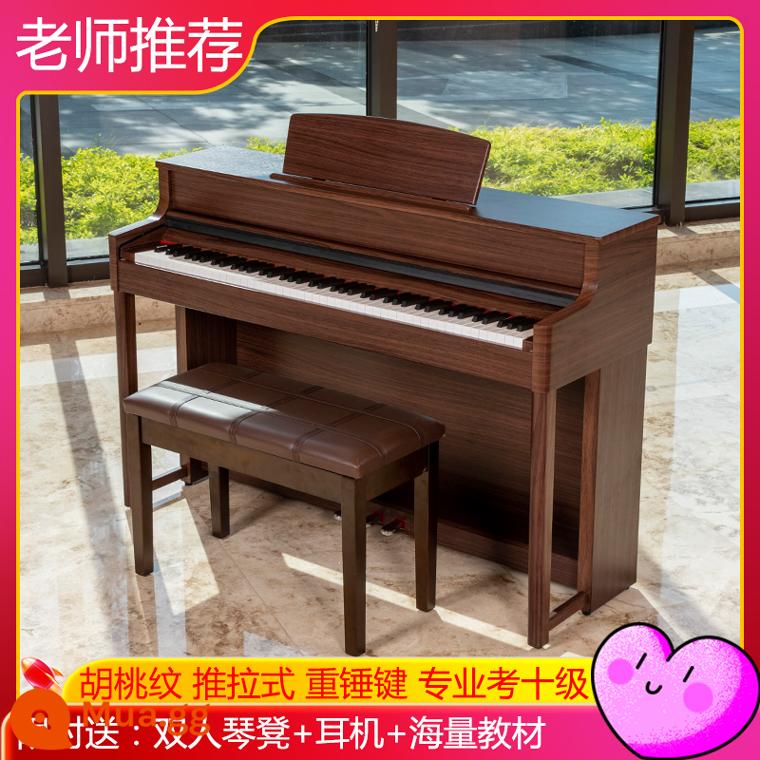 Đàn piano điện Tandele búa nặng 88 phím tại nhà kiểm tra chuyên nghiệp lớp giáo viên mẫu giáo trẻ em mới bắt đầu thép điện kỹ thuật số thông minh - Giáo viên dạy piano khuyên dùng búa có trọng lượng toàn phần bằng thép thật - màu gỗ óc chó (hộp cao + nắp trượt + ghế đàn piano)