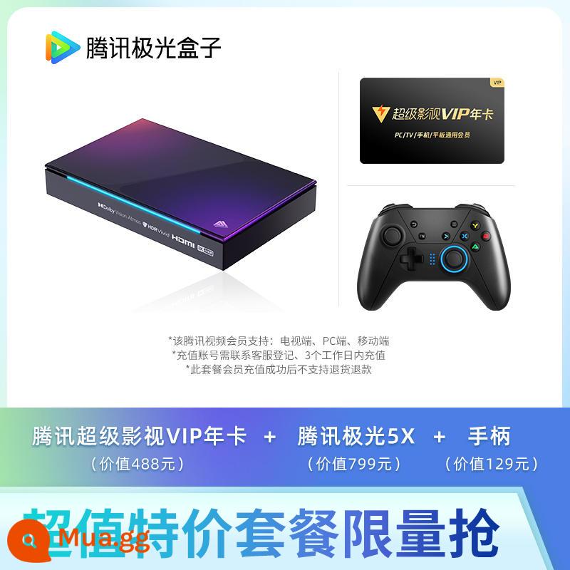 [8+128g] - Tencent 5X + Bộ điều khiển + Thẻ hàng năm siêu VIP của Tencent Video