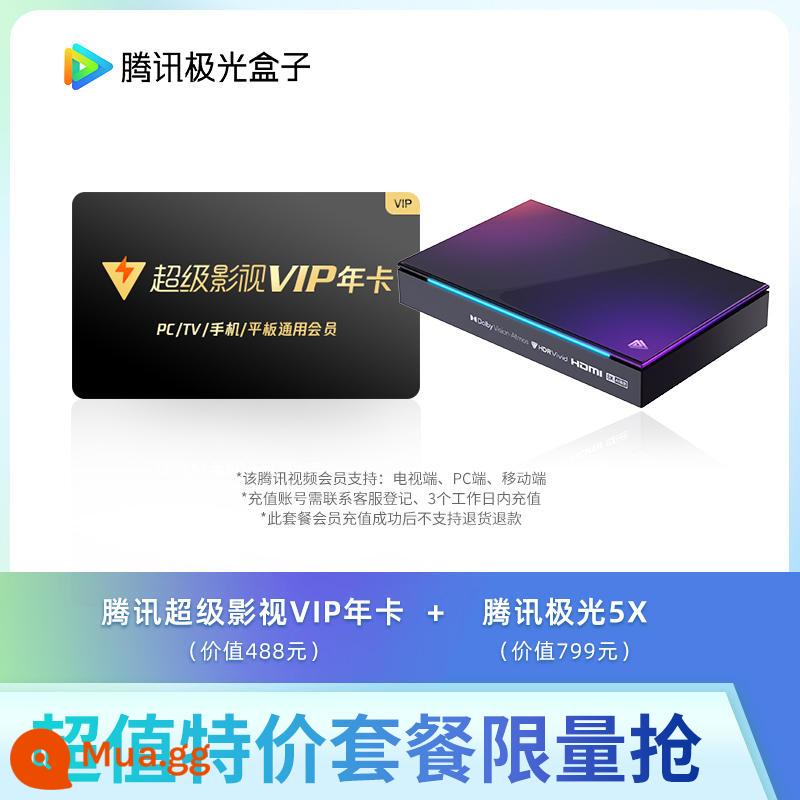 [8+128g] - Thẻ hàng năm Tencent Aurora 5X + Tencent Video Super VIP