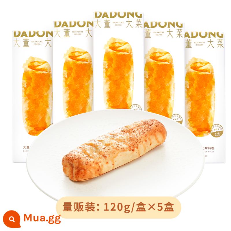 Datong Cheese Cheese Roast Duck Roll Bàn chải sưởi, thức ăn cho bữa sáng nhanh thức ăn nhanh không khí chiên thành phần bán phô mai bán - [Khuyến nghị neo] Vịt quay phô mai Dadong 120g/hộp*5