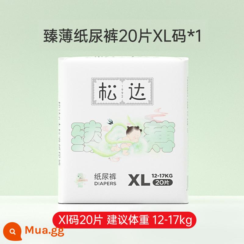 [Tmall U First] Tã quần trẻ em Songda mã SML xl20 Tã giấy dành cho bé sơ sinh NB siêu mỏng và khô - XL