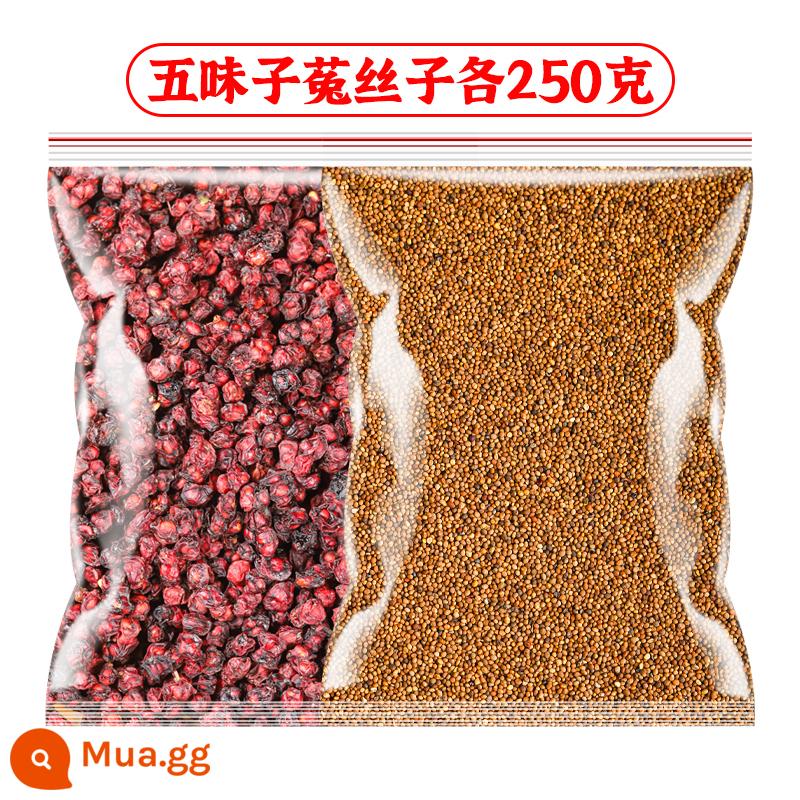 Schisandra tơ hồng y học cổ truyền Trung Quốc phía bắc Schisandra goji berry hàng khô trà Ligustrum lucidum chính hãng và thỏ tiên linh lá lách - [Gói giảm giá] Schisandra 250g + túi Cuscuta 250g