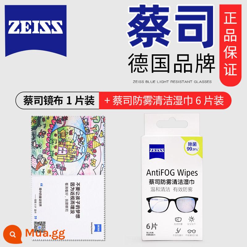 Khăn lau kính Zeiss chuyên nghiệp chống sương mù cao cấp sợi siêu mịn lau màn hình điện thoại cao cấp khăn lau ống kính đặc biệt - Vải lau kính Zeiss*1+6 miếng giấy lau ống kính chống sương mù Zeiss