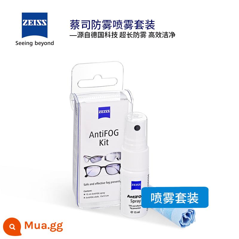 Giấy lau gương Zeiss chống sương mù ống kính dùng một lần khăn lau mắt cao cấp chuyên nghiệp lau kính khăn lau đặc biệt - Bộ đồ chống sương mù Zeiss 1 bộ