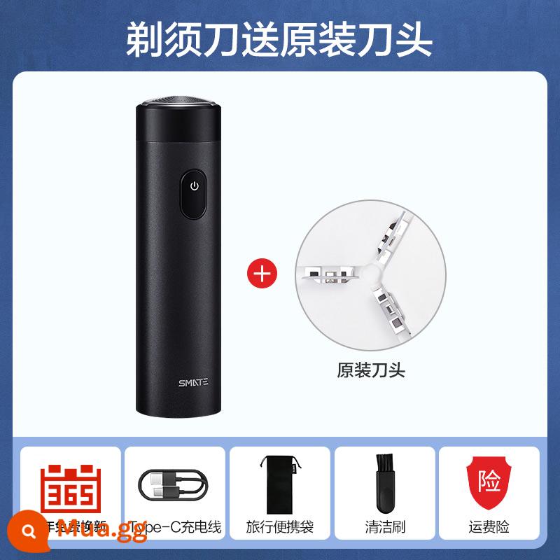 Dao cạo lông mày Xiaomi dao cạo điện nam du lịch xách tay trên ô tô dao cạo râu thông minh quà tặng cho bạn trai - Máy cạo lông mày-Đen+Lưỡi dao