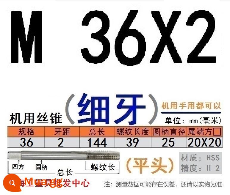 Máy ta rô vít Shanggong tarô răng thô răng mịn máy mạng tốc độ cao có ta rô vít M 1.2 3 4 5 6 8 10 30 48 - M36X2