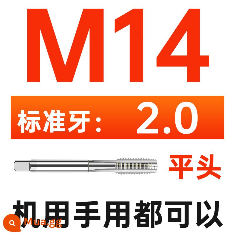 Máy ta rô vít Shanggong tarô răng thô răng mịn máy mạng tốc độ cao có ta rô vít M 1.2 3 4 5 6 8 10 30 48 - M 14 [chủ đề tiêu chuẩn]