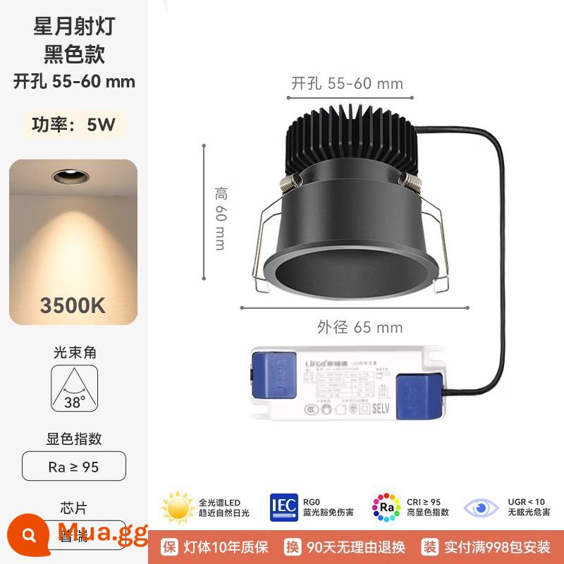 Lujia Liangpin Xingyue Đèn Gắn Thông Minh Bảo Vệ Mắt Chống Chói Đồi Đèn Downlight Phòng Khách Hộ Gia Đình Không Có Đèn Chính - [Tường rửa đồi] Xingyue 5w3500k khoan 55-60 cốc đen