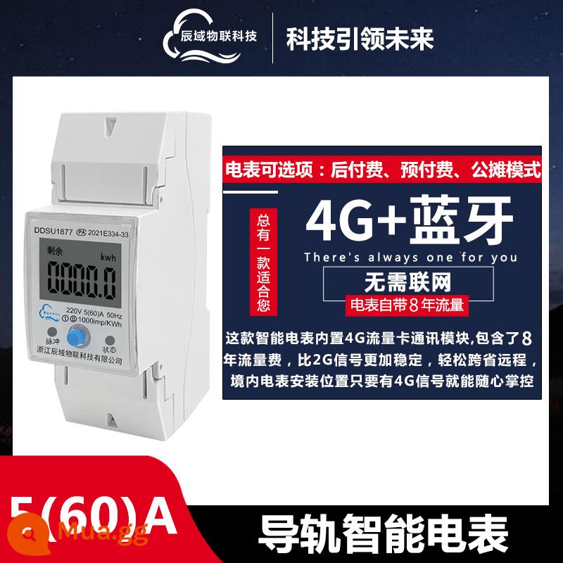 Chenyu hướng dẫn đường sắt đồng hồ thông minh 4G đọc đồng hồ từ xa trả trước 220V một pha cho thuê căn hộ wifi nhỏ - Model nâng cấp [4G + Bluetooth-chức năng kép] chế độ kép-có thể được sử dụng mà không cần mạng