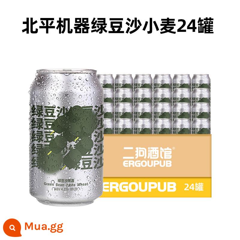 [Date Fresh] Beiping Machinery FCL Mingqian Longjing/Mung Bean Wheat Craft Beer 330ml - 24 lon: đậu xanh và lúa mì