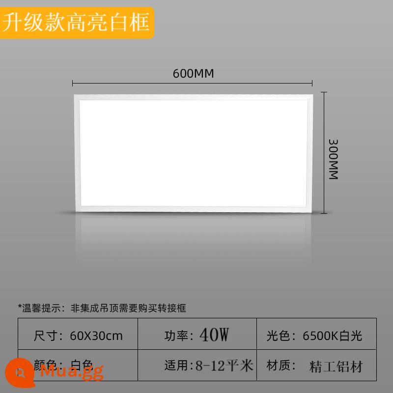 đèn led panel tích hợp trần nhúng 30x60x1200 bếp bột phòng văn phòng đèn trần 60x60 - Highlight 300*600 khung trắng 40W cho trần tích hợp