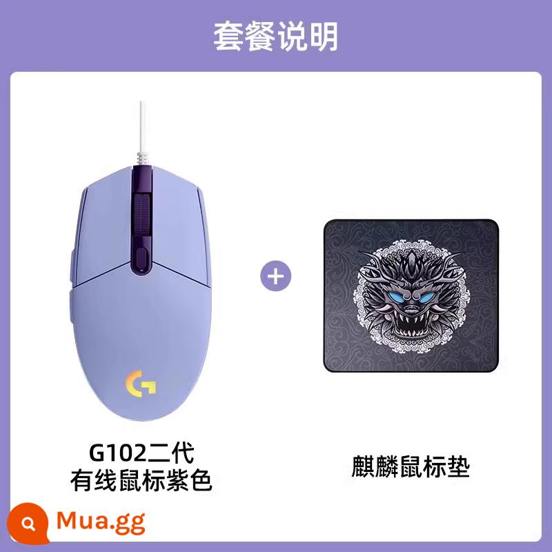 [Cửa hàng flagship chính thức] Chuột chơi game có dây Logitech G102 thế hệ thứ hai chơi game macro ăn gà lol World of Warcraft - Bàn di chuột G102 Tím +Kirin