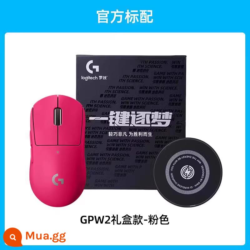 Cửa hàng chính hãng hàng đầu Logitech gpw thế hệ thứ hai G PRO X chuột chơi game không dây chơi game thiết bị bên ngoài chó rắm vua chuột - Mẫu hộp quà giới hạn thế hệ thứ hai GPW màu hồng