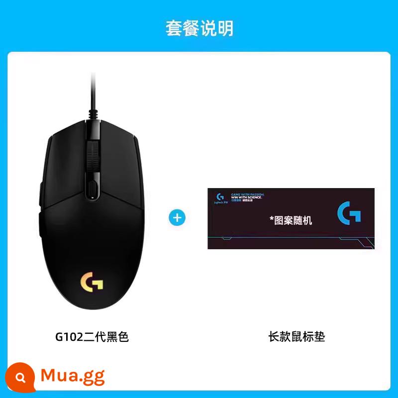 [Cửa hàng flagship chính thức] Chuột chơi game có dây Logitech G102 thế hệ thứ hai chơi game macro ăn gà lol World of Warcraft - G102 đen + miếng lót chuột dài