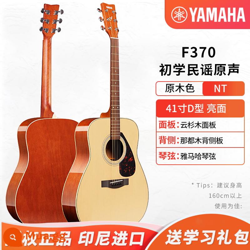 [Bán tại cửa hàng] Đàn guitar Yamaha F310/600/100SC dân ca sơ cấp nam 41 inch hộp điện mây áo sơ mi - Model âm thanh gốc F370❤Gói quà tặng học tập độc quyền