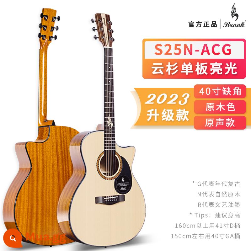 Chính thức Flag Brooke s25 guitar ballad veneer người mới bắt đầu top ten mục nhập du lịch Brook hộp điện chính hãng - Mẫu nguyên bản màu gỗ S25N-ACG 40 inch + túi đựng quà học tập