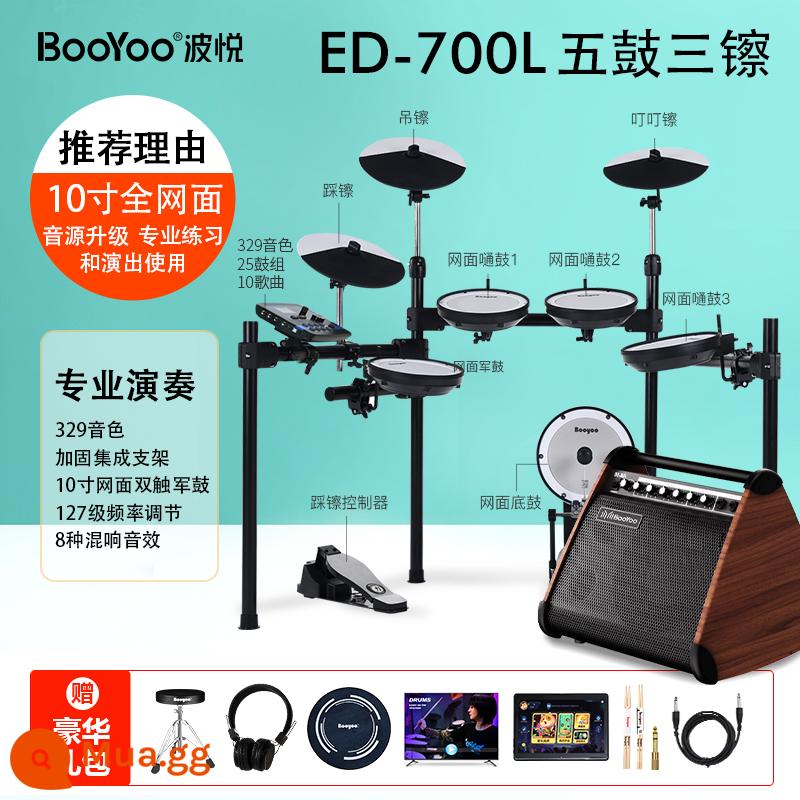 Bộ trống điện tử BOOYOO Boyue 900LSX dành cho trẻ em mới bắt đầu chơi trống điện tử chuyên nghiệp tại nhà - [Chuyên nghiệp] 3 trống 700LPRO-5 + gói quà + loa Bluetooth 50W