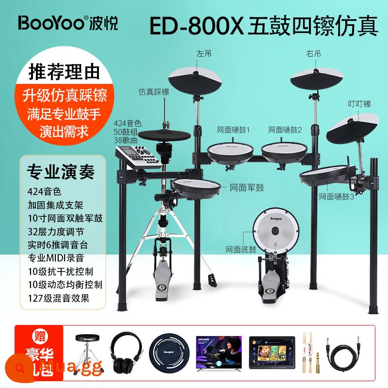 Bộ trống điện tử BOOYOO Boyue 900LSX dành cho trẻ em mới bắt đầu chơi trống điện tử chuyên nghiệp tại nhà - [Biểu diễn] Chơi trống 800XPRO-5 4 chiếc + gói quà