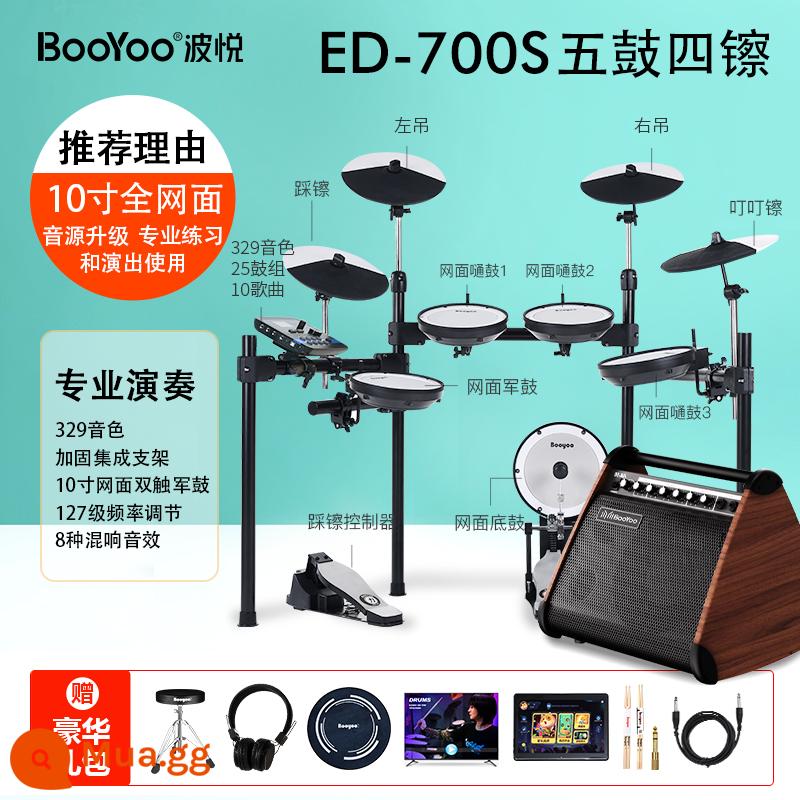 Bộ trống điện tử BOOYOO Boyue 900LSX dành cho trẻ em mới bắt đầu chơi trống điện tử chuyên nghiệp tại nhà - [Chuyên nghiệp bán chạy] Trống 700SPRO-5 4 chiếc + gói quà tặng + Loa Bluetooth 50W