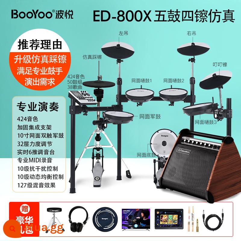 Bộ trống điện tử BOOYOO Boyue 900LSX dành cho trẻ em mới bắt đầu chơi trống điện tử chuyên nghiệp tại nhà - [Hiệu quả chi phí cao] Chơi trống 800XPRO-5 4 nhân dân tệ + túi quà + loa 50W