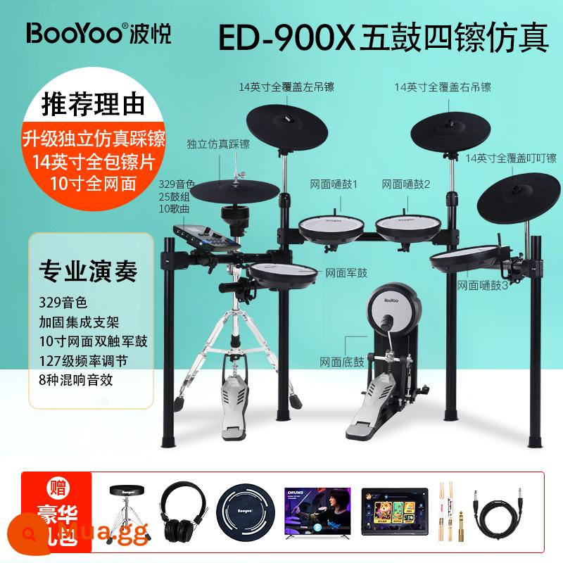 Bộ trống điện tử BOOYOO Boyue 900LSX dành cho trẻ em mới bắt đầu chơi trống điện tử chuyên nghiệp tại nhà - [Biểu diễn] Trống 900XPRO-5 3 chiếc + gói quà