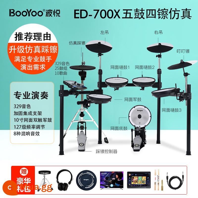 Bộ trống điện tử BOOYOO Boyue 900LSX dành cho trẻ em mới bắt đầu chơi trống điện tử chuyên nghiệp tại nhà - [Chuyên nghiệp] Trống 700XPRO-5, 4 trống thật + gói quà