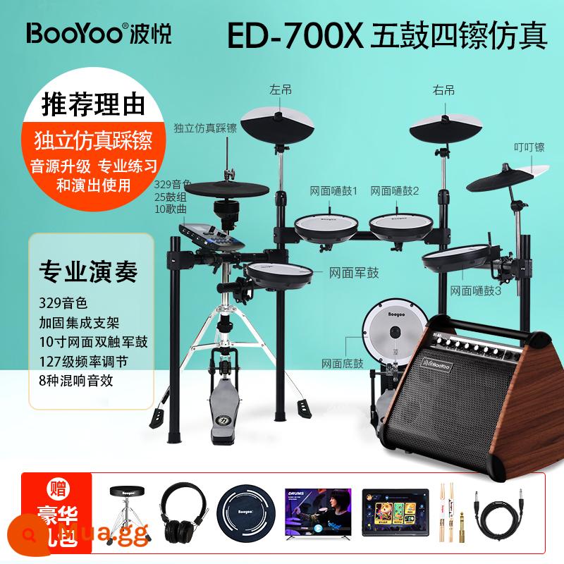 Bộ trống điện tử BOOYOO Boyue 900LSX dành cho trẻ em mới bắt đầu chơi trống điện tử chuyên nghiệp tại nhà - [Khuyến nghị học trống thật] Trống 700XPRO-5 chuyên nghiệp 4 trống thật + gói quà tặng + Loa Bluetooth 50W