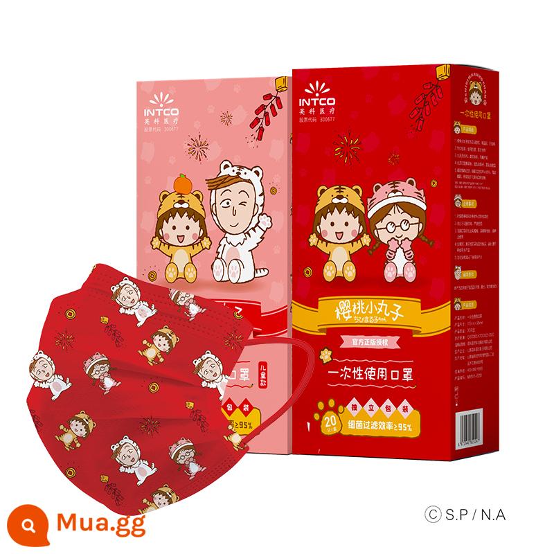 Yingke Chibi Maruko IP Bảo vệ dùng một lần Trẻ em người lớn Mặt nạ thời trang ba lớp Mặt nạ giá trị cao - Hổ người lớn dễ thương (20 con/hộp)