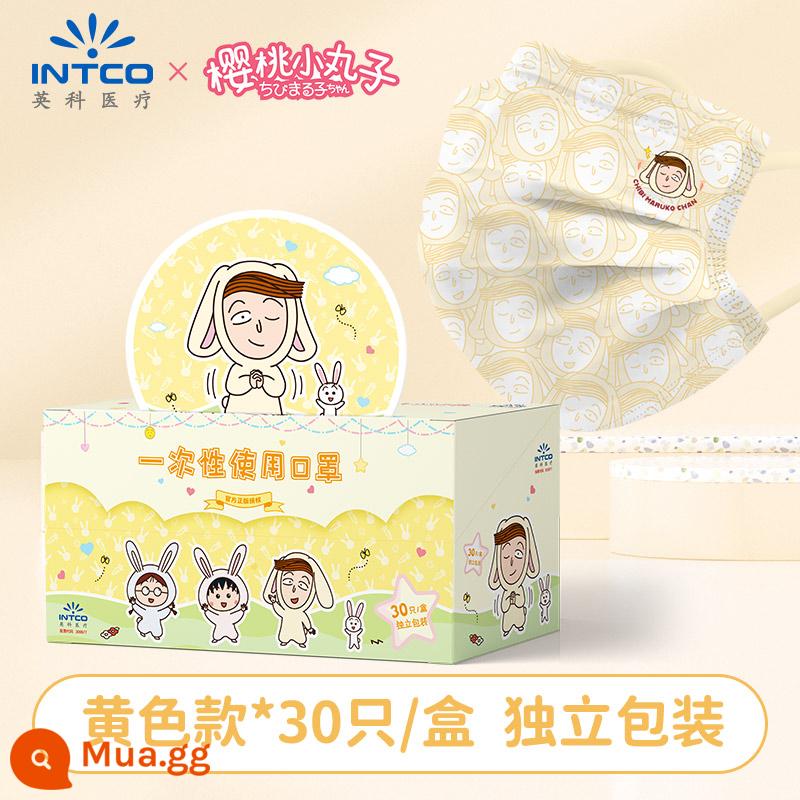 Yingke Chibi Maruko IP Bảo vệ dùng một lần Trẻ em người lớn Mặt nạ thời trang ba lớp Mặt nạ giá trị cao - [Người lớn độc lập] Kiểu thỏ vàng (30 cái/hộp)