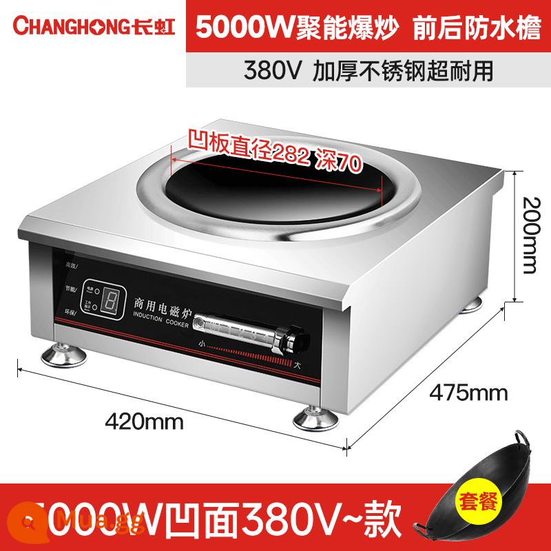 Bếp điện từ Changhong thương mại mới phẳng 5000W nồi súp công suất cao thương mại bếp điện từ 380v 5KW - (380V) Model điều khiển từ lõm 5000W + Nồi hai tai 40CM: thân hoàn toàn bằng thép + 3 chip IGBT của Đức