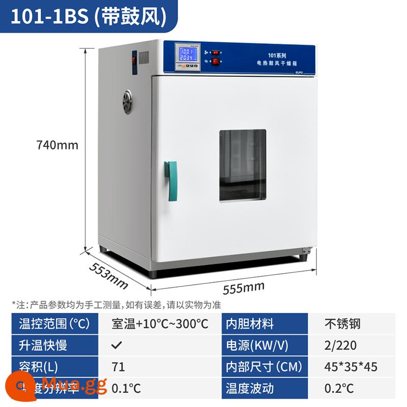 Soper điện nhiệt độ không đổi vụ nổ lò sấy đèn phòng khách phòng thí nghiệm nhiệt độ cao máy sấy công nghiệp nhỏ sưởi ấm lò nướng - Hỗ trợ lót bằng thép không gỉ 101-1BS được nâng cấp