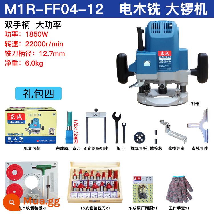 Máy phay và khắc gỗ Dongchen Máy khắc và khắc gỗ Máy chiêng lớn Máy khắc và phay có thể đảo ngược lỗ mộng và lỗ mộng Máy xẻ rãnh và cắt tỉa gỗ - FF04-12 (tay cầm kép 1850W) gói quà bốn