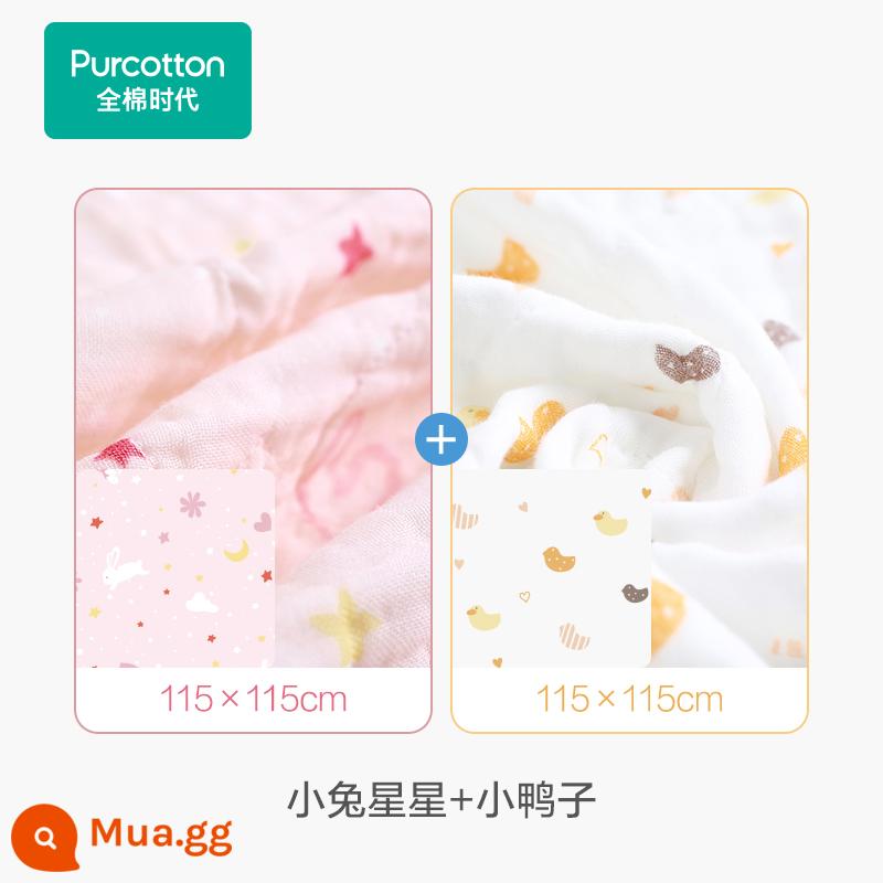 [Giảm giá] Khăn tắm trẻ sơ sinh 2 cotton thời đại cotton gạc nguyên chất nhanh khô khăn tắm trẻ em khăn tắm - [Phong cách cơ bản] Ngôi sao thỏ + Vịt nhỏ-115cm