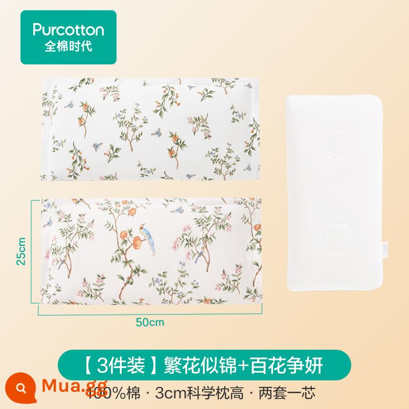 Cotton thời đại gạc vuông gối cho bé Bộ gối trẻ em lõi gối mẫu giáo - [Sản phẩm mới sau 24 năm] Hoa nở + hoa nở (25*50cm) vỏ gối*2+lõi gối*1